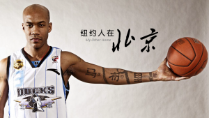 Insolite – Stephon Marbury héros d’un film chinois